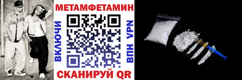 Амфетамин VHQ  Алдан 