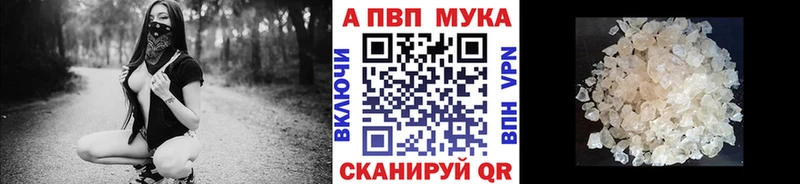 Alfa_PVP СК КРИС  Алдан 