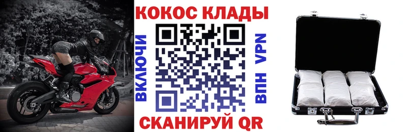 даркнет сайт Алдан Кокаин 98%