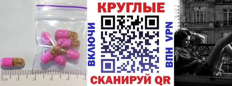 ЭКСТАЗИ TESLA  купить наркотик  Алдан 