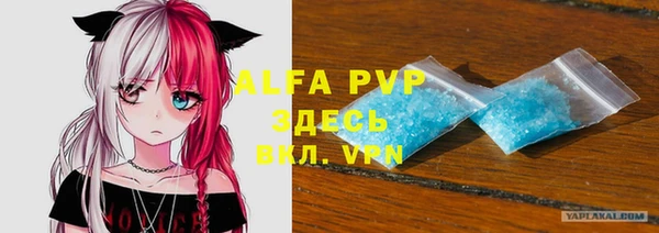 мефедрон VHQ Шали