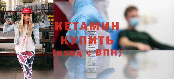 мескалин Мегион
