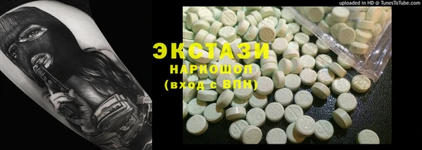 мескалин Мегион