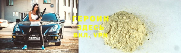 мескалин Мегион