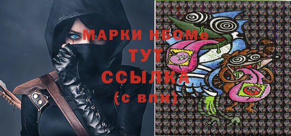 марки lsd Михайловка