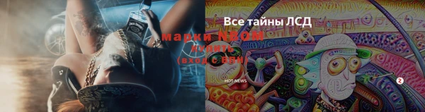 марки lsd Михайловка