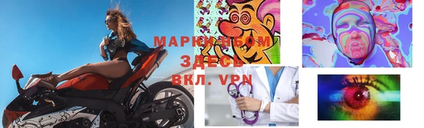 MDMA Premium VHQ Алапаевск