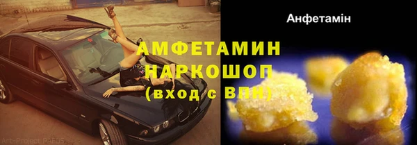 мескалин Мегион