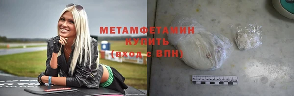 мескалин Мегион