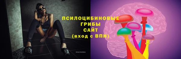 марки lsd Михайловка