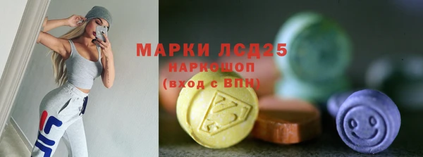 марки lsd Михайловка