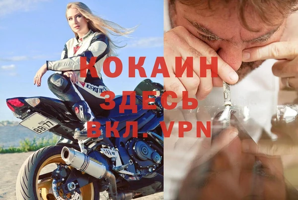прущий лед Аксай