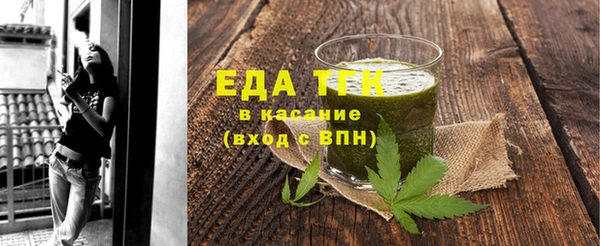 мефедрон VHQ Шали