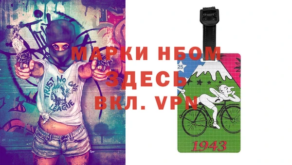героин Медногорск