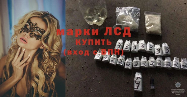 гашиш Шарыпово