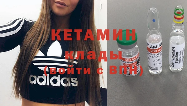 мескалин Мегион