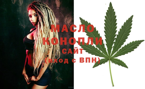 мефедрон мука Медвежьегорск
