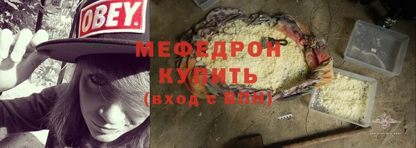 мефедрон мука Медвежьегорск