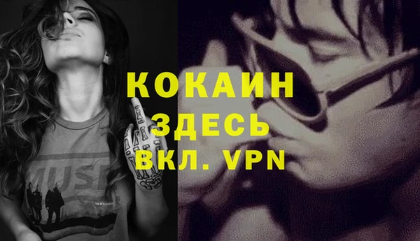 мефедрон мука Медвежьегорск