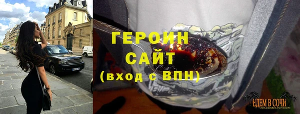 мескалин Мегион
