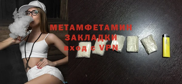 героин Медногорск