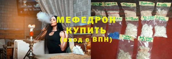 мефедрон мука Медвежьегорск