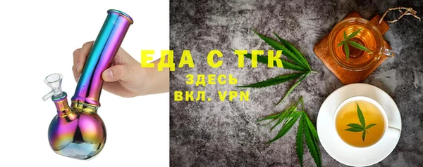 мефедрон мука Медвежьегорск