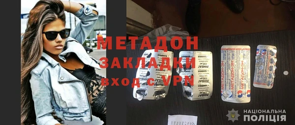 мескалин Мегион