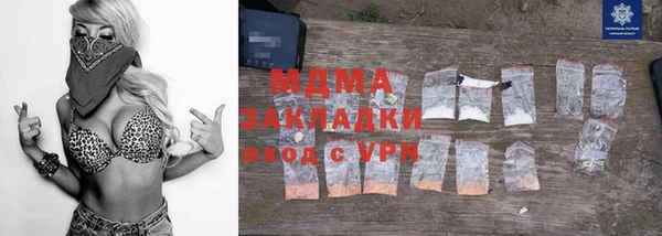 марки lsd Михайловка