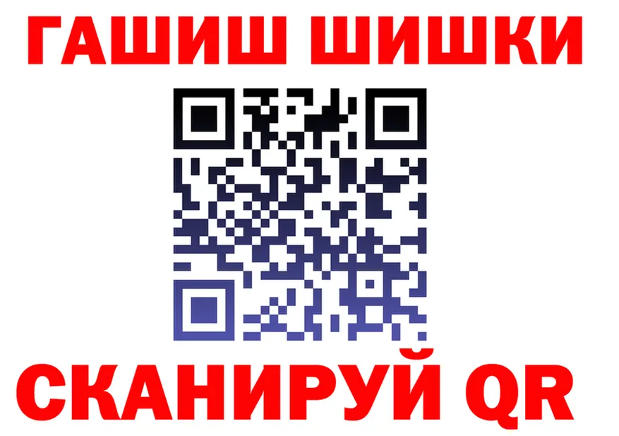 Каннабис THC 21% ТОР это гидра Алдан