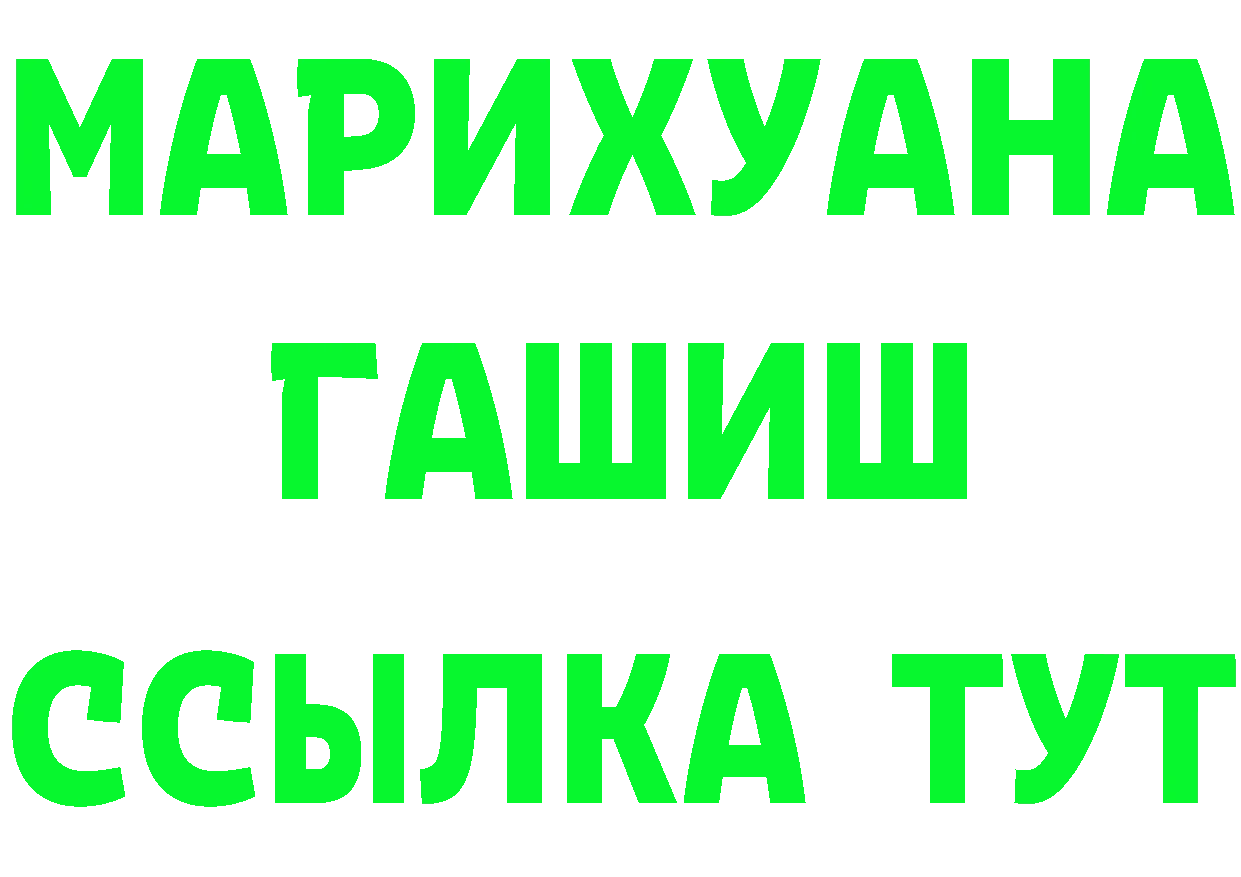 ТГК вейп зеркало дарк нет MEGA Алдан