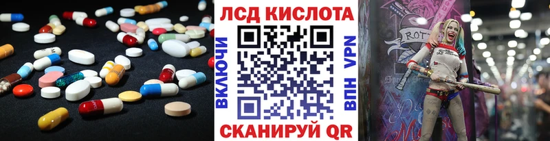 купить сайты блэк спрут ONION Лсд 25 экстази ecstasy Алдан