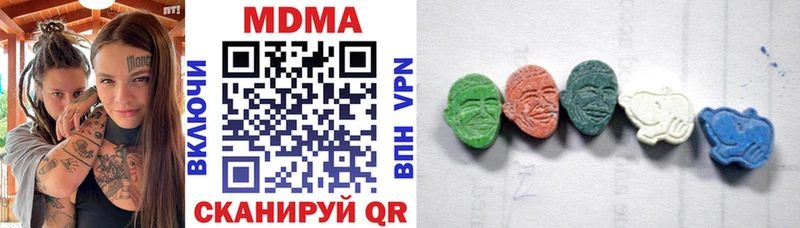 МДМА crystal Алдан