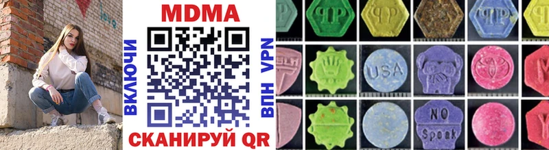 купить цена Алдан MDMA кристаллы