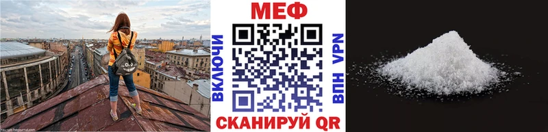 продажа наркотиков  Алдан  Мефедрон кристаллы 