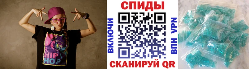 МЕТАМФЕТАМИН Methamphetamine  наркотики  Алдан 