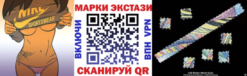 Марки N-bome 1500мкг Алдан