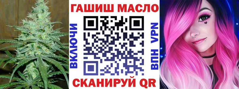 где можно купить наркотик  маркетплейс формула  МЕГА маркетплейс  ТГК вейп с тгк  Алдан 
